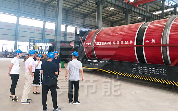 活性污泥烘干機(jī)考察訪(fǎng)問(wèn)